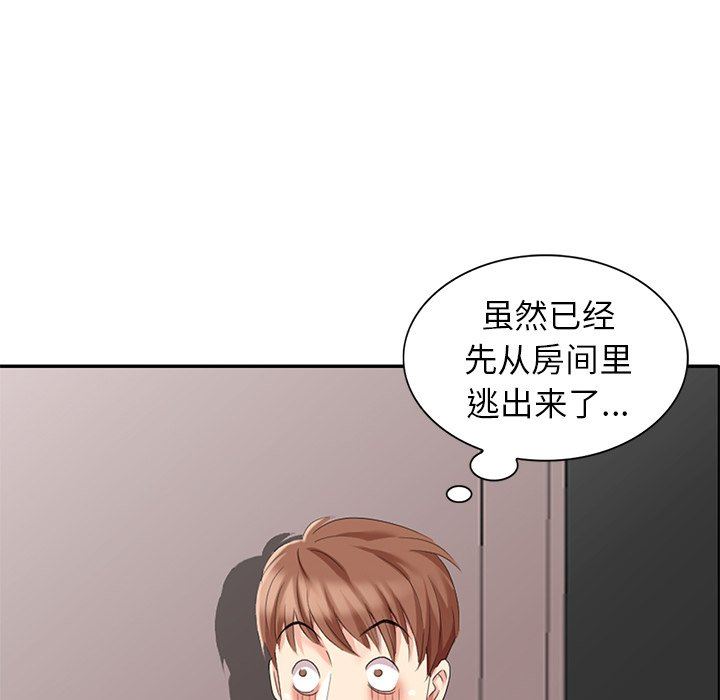 [韩国漫画] 天降梦中人 爱情,熟女人妻,巨乳大奶#[139P]-60