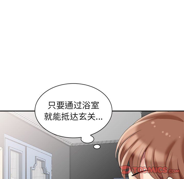 [韩国漫画] 天降梦中人 爱情,熟女人妻,巨乳大奶#[139P]-63