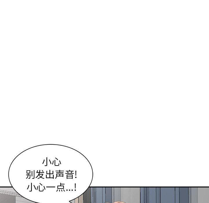 [韩国漫画] 天降梦中人 爱情,熟女人妻,巨乳大奶#[139P]-67