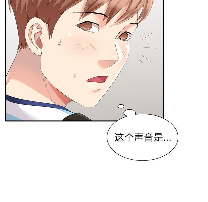 [韩国漫画] 天降梦中人 爱情,熟女人妻,巨乳大奶#[139P]-70