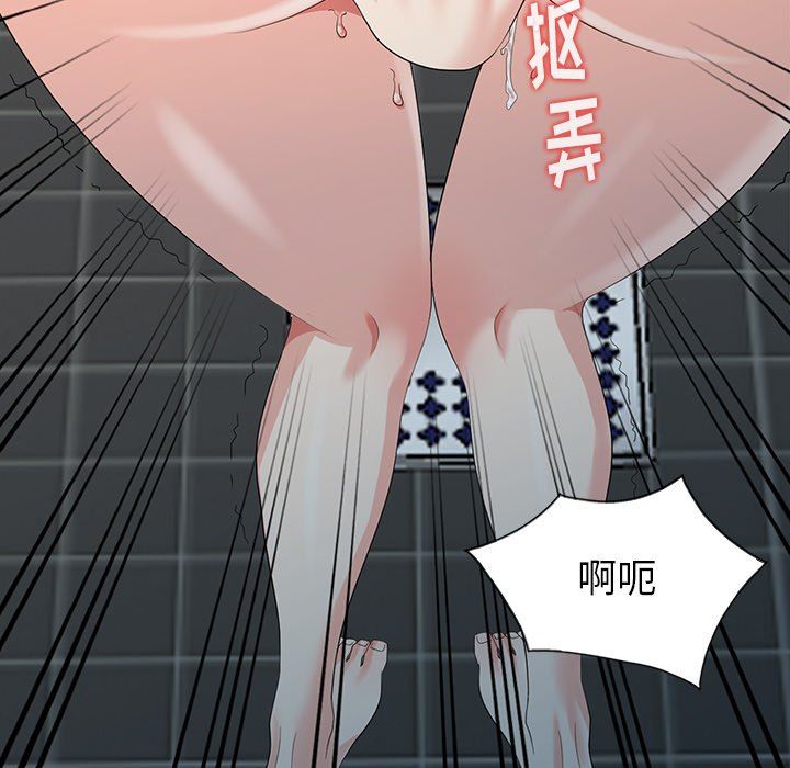 [韩国漫画] 天降梦中人 爱情,熟女人妻,巨乳大奶#[139P]-73