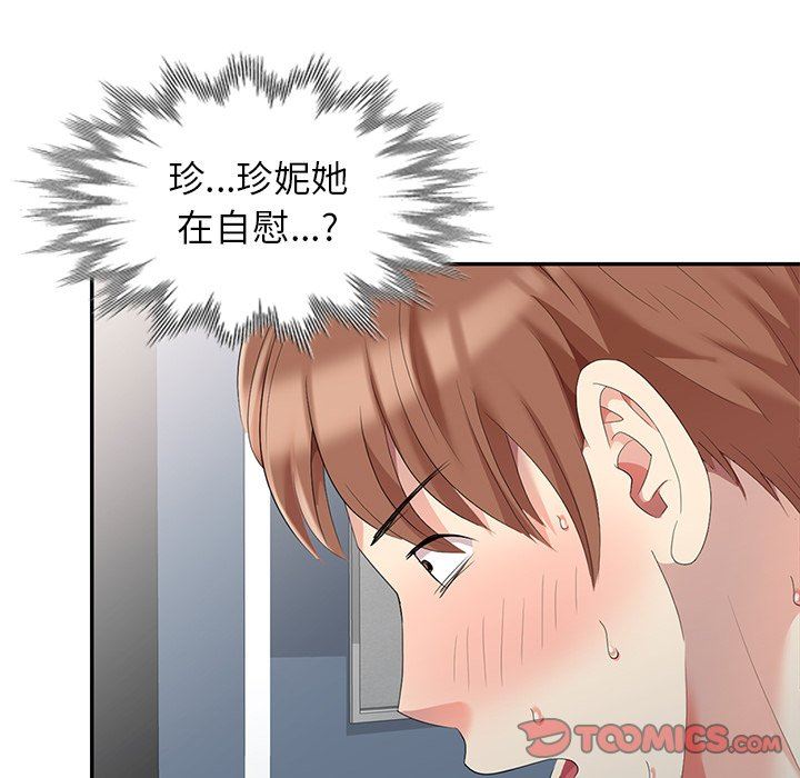 [韩国漫画] 天降梦中人 爱情,熟女人妻,巨乳大奶#[139P]-75