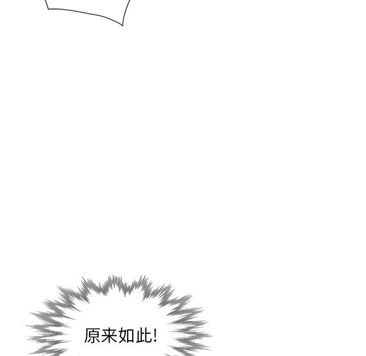 [韩国漫画] 天降梦中人 爱情,熟女人妻,巨乳大奶#[139P]-79