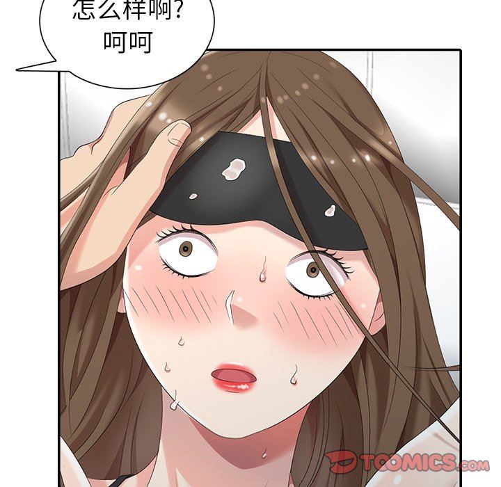 [韩国漫画] 天降梦中人 爱情,熟女人妻,巨乳大奶#[139P]-9