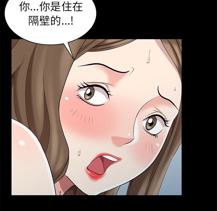 [韩国漫画] 天降梦中人 爱情,熟女人妻,巨乳大奶#[139P]-94