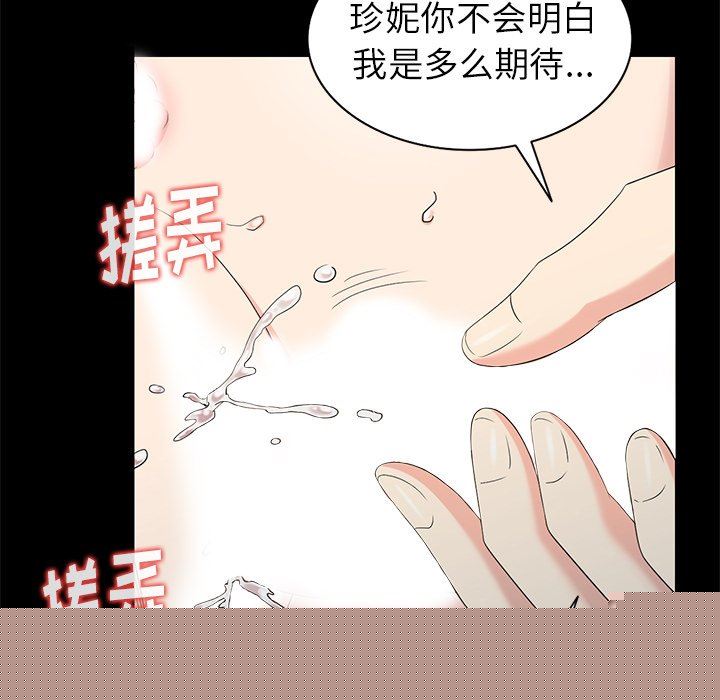 [韩国漫画] 天降梦中人 爱情,熟女人妻,巨乳大奶#[139P]-96