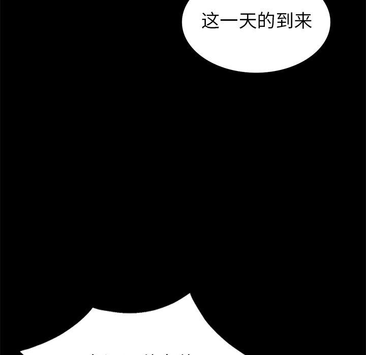[韩国漫画] 天降梦中人 爱情,熟女人妻,巨乳大奶#[139P]-97