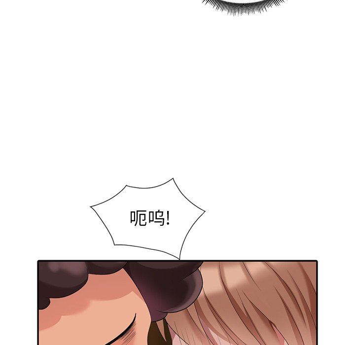 [韩国漫画] 天降梦中人 爱情,熟女人妻,巨乳大奶#[130P]-104