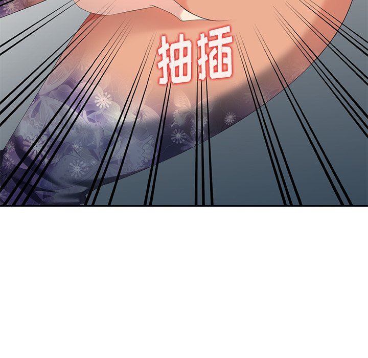 [韩国漫画] 天降梦中人 爱情,熟女人妻,巨乳大奶#[130P]-110