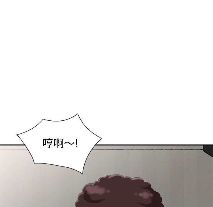 [韩国漫画] 天降梦中人 爱情,熟女人妻,巨乳大奶#[130P]-111