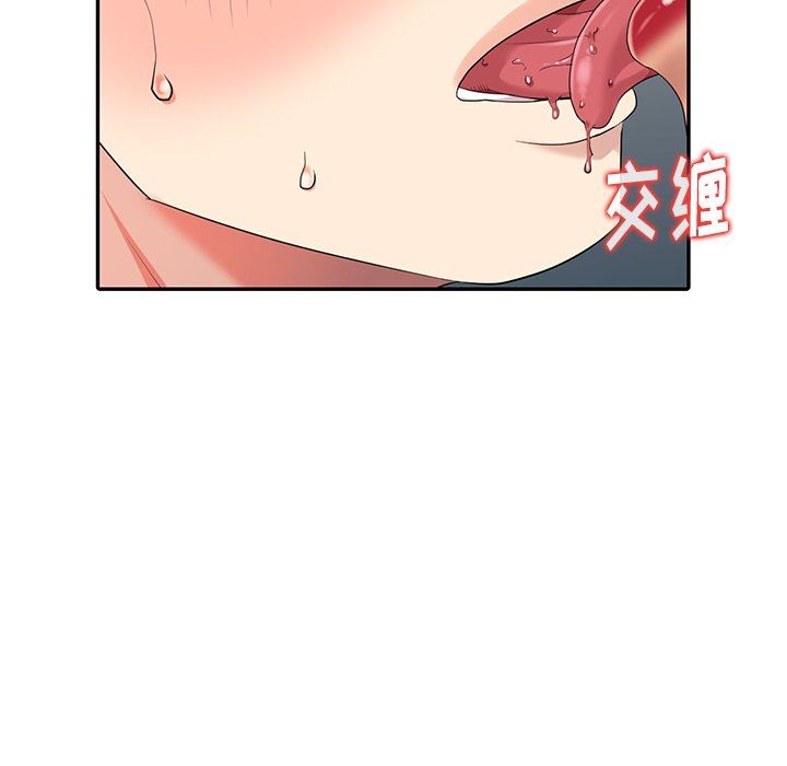 [韩国漫画] 天降梦中人 爱情,熟女人妻,巨乳大奶#[130P]-119