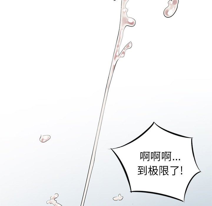[韩国漫画] 天降梦中人 爱情,熟女人妻,巨乳大奶#[130P]-127