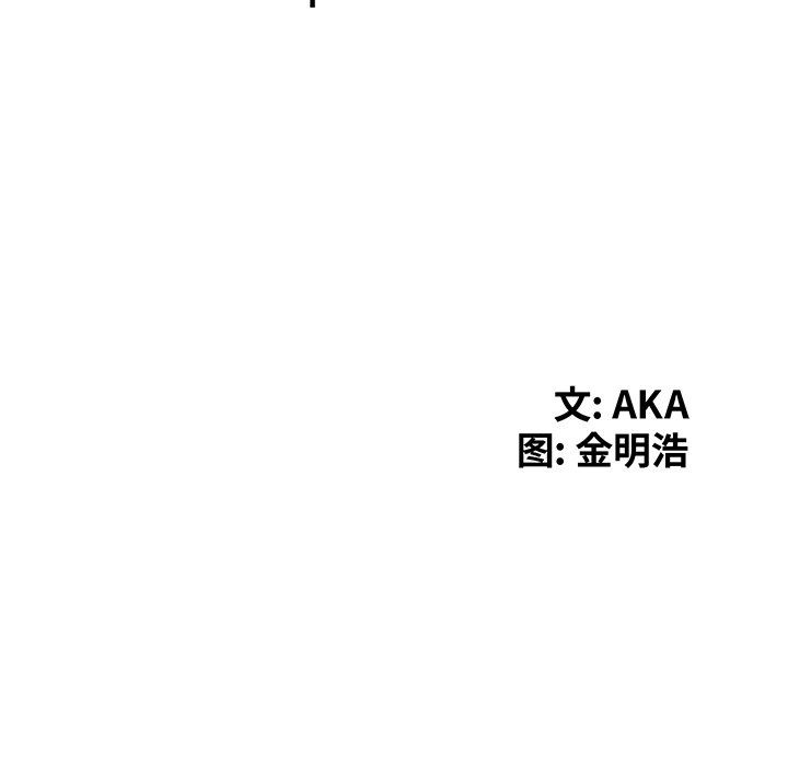 [韩国漫画] 天降梦中人 爱情,熟女人妻,巨乳大奶#[130P]-13