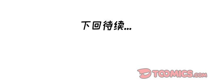 [韩国漫画] 天降梦中人 爱情,熟女人妻,巨乳大奶#[130P]-130