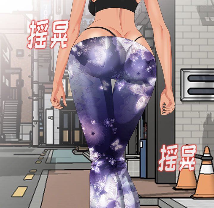 [韩国漫画] 天降梦中人 爱情,熟女人妻,巨乳大奶#[130P]-15