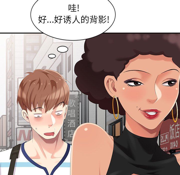 [韩国漫画] 天降梦中人 爱情,熟女人妻,巨乳大奶#[130P]-17