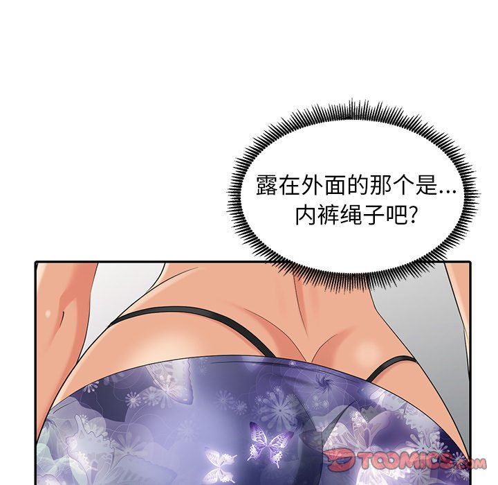 [韩国漫画] 天降梦中人 爱情,熟女人妻,巨乳大奶#[130P]-19