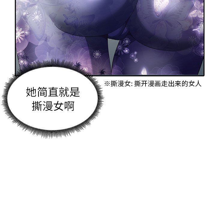 [韩国漫画] 天降梦中人 爱情,熟女人妻,巨乳大奶#[130P]-20