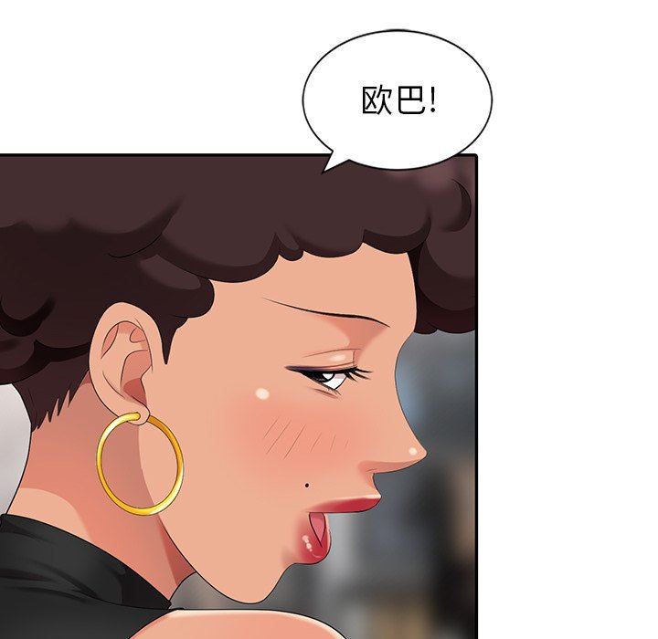[韩国漫画] 天降梦中人 爱情,熟女人妻,巨乳大奶#[130P]-21