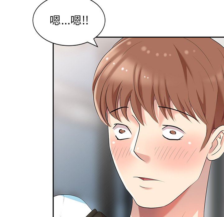 [韩国漫画] 天降梦中人 爱情,熟女人妻,巨乳大奶#[130P]-23