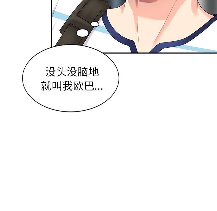 [韩国漫画] 天降梦中人 爱情,熟女人妻,巨乳大奶#[130P]-24