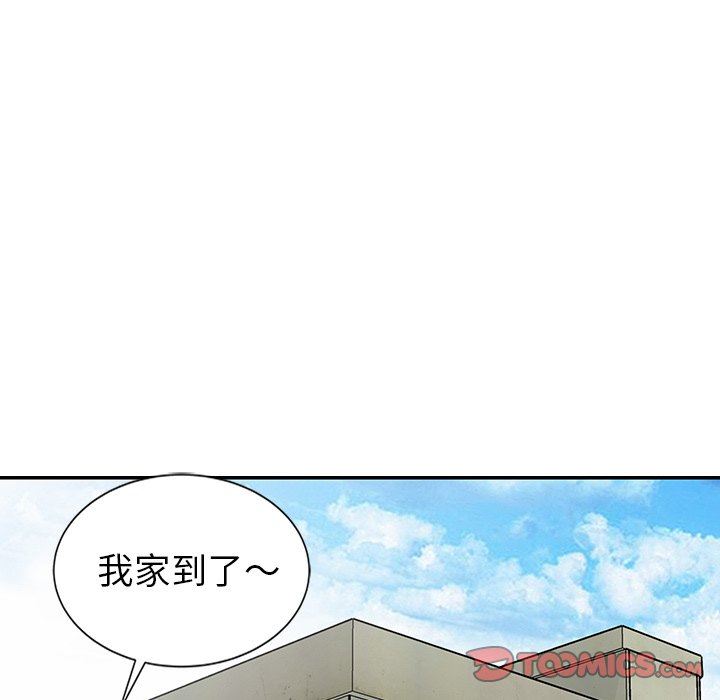 [韩国漫画] 天降梦中人 爱情,熟女人妻,巨乳大奶#[130P]-25