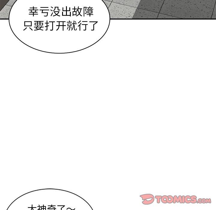 [韩国漫画] 天降梦中人 爱情,熟女人妻,巨乳大奶#[130P]-31