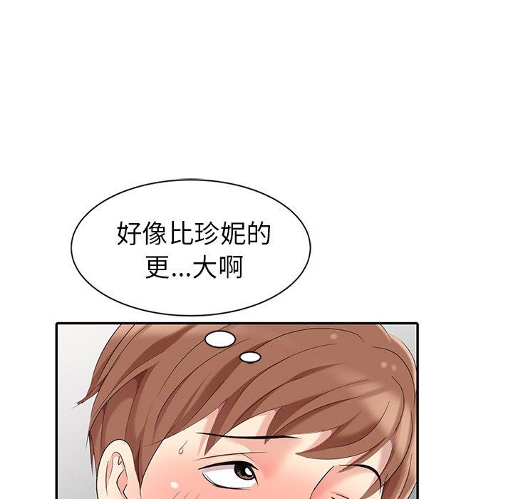[韩国漫画] 天降梦中人 爱情,熟女人妻,巨乳大奶#[130P]-40