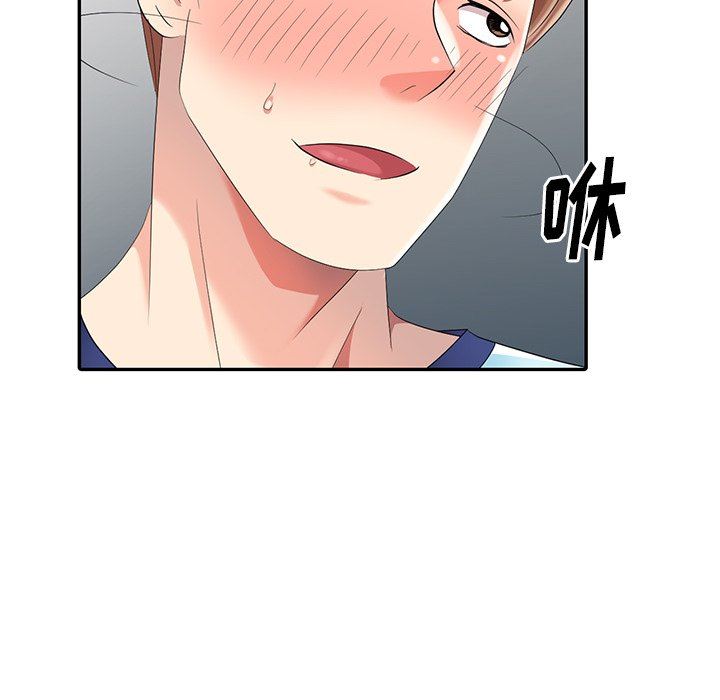 [韩国漫画] 天降梦中人 爱情,熟女人妻,巨乳大奶#[130P]-41