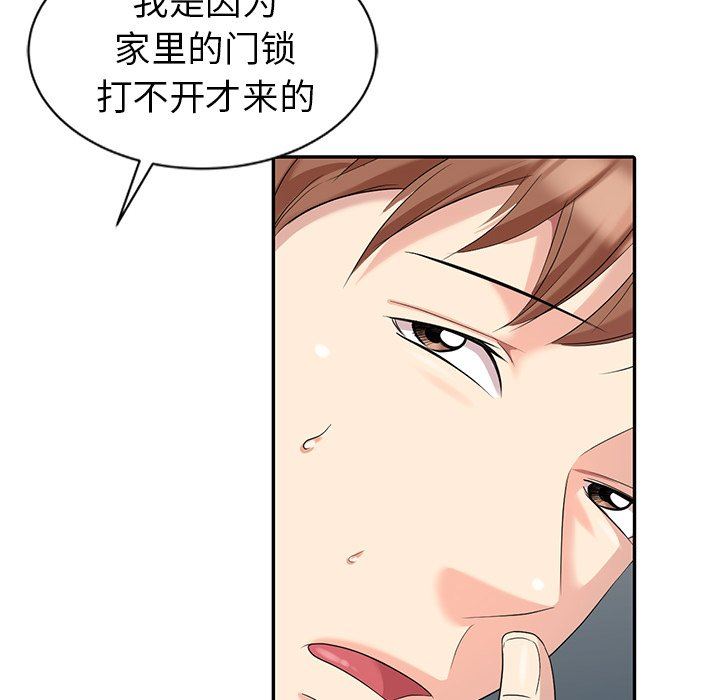 [韩国漫画] 天降梦中人 爱情,熟女人妻,巨乳大奶#[130P]-5