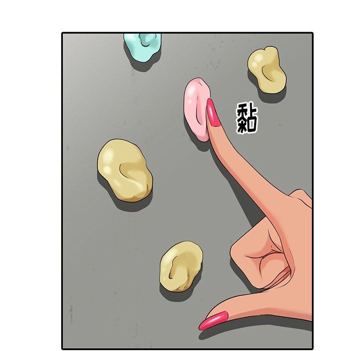 [韩国漫画] 天降梦中人 爱情,熟女人妻,巨乳大奶#[130P]-61