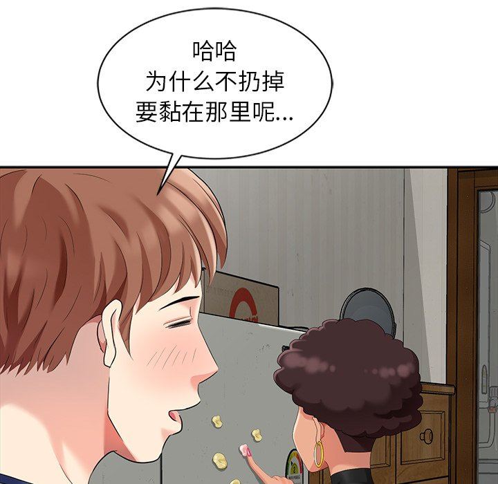 [韩国漫画] 天降梦中人 爱情,熟女人妻,巨乳大奶#[130P]-63