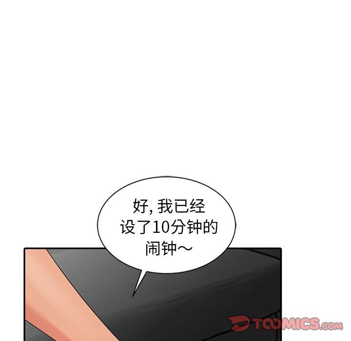 [韩国漫画] 天降梦中人 爱情,熟女人妻,巨乳大奶#[130P]-65