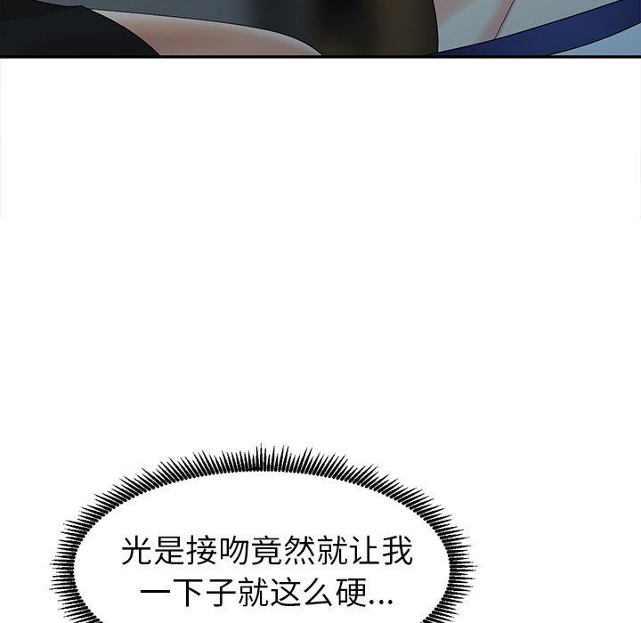 [韩国漫画] 天降梦中人 爱情,熟女人妻,巨乳大奶#[130P]-81