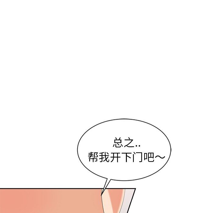 [韩国漫画] 天降梦中人 爱情,熟女人妻,巨乳大奶#[130P]-9