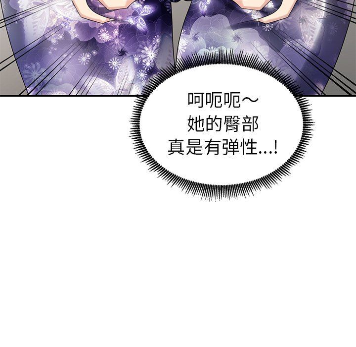 [韩国漫画] 天降梦中人 爱情,熟女人妻,巨乳大奶#[130P]-91