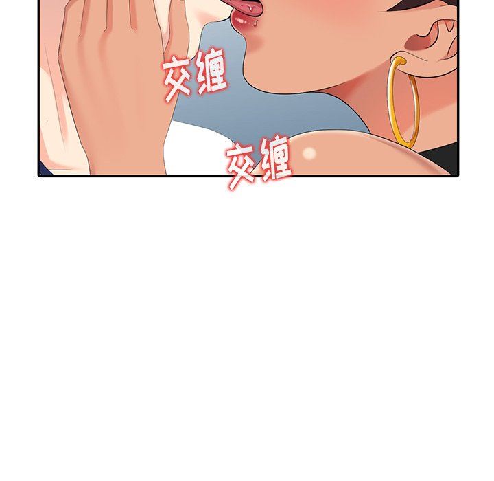 [韩国漫画] 天降梦中人 爱情,熟女人妻,巨乳大奶#[130P]-93