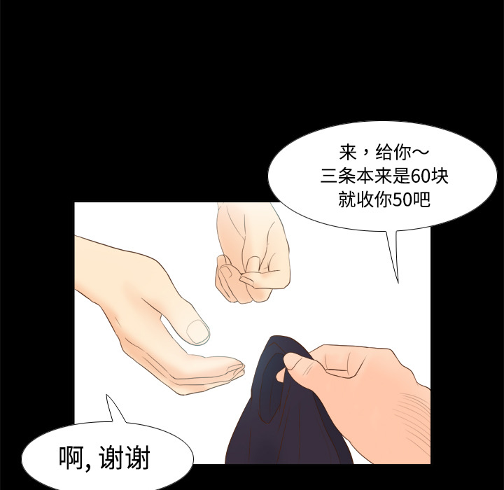 [韩国漫画] 分身 调教,巨乳大奶#[120P]-101