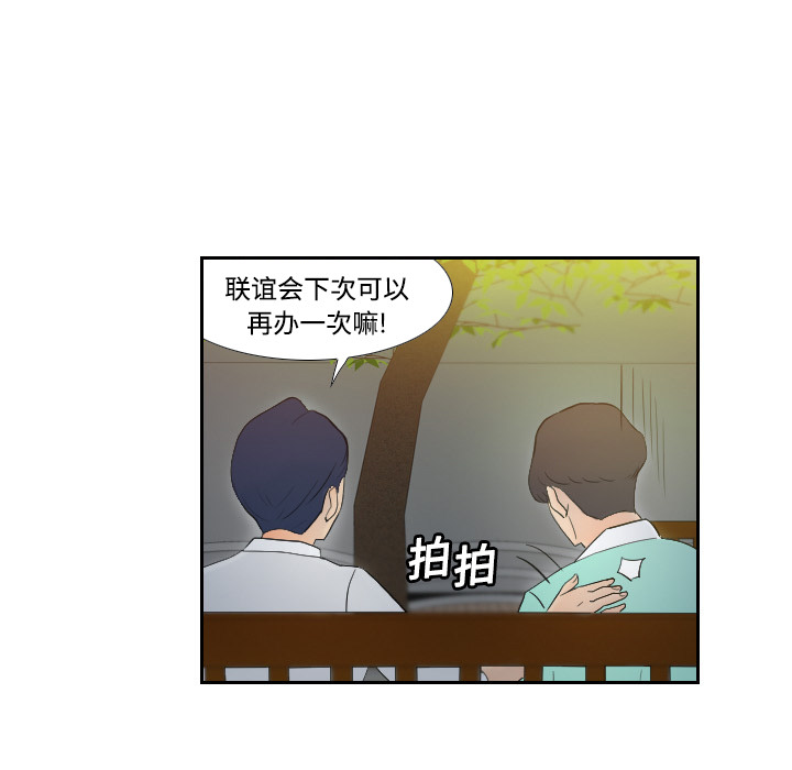 [韩国漫画] 分身 调教,巨乳大奶#[118P]-61