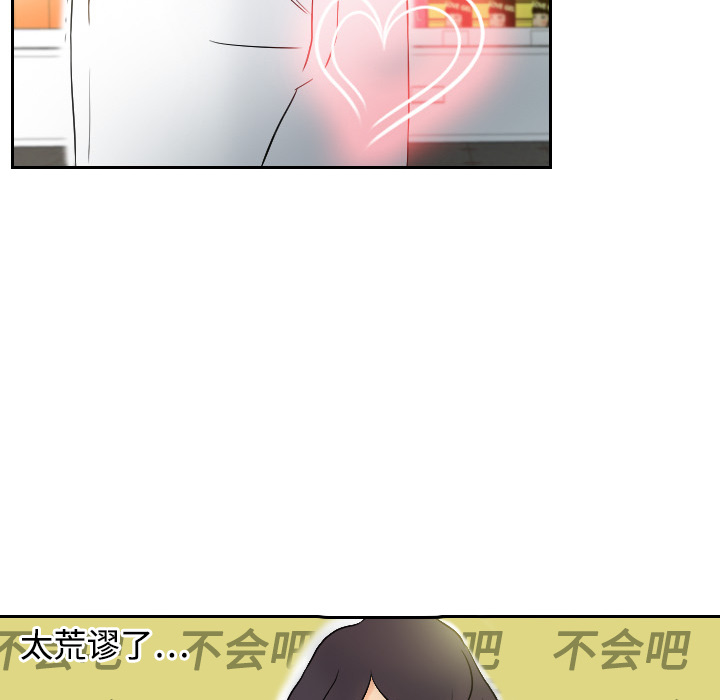 [韩国漫画] 分身 调教,巨乳大奶#[118P]-82