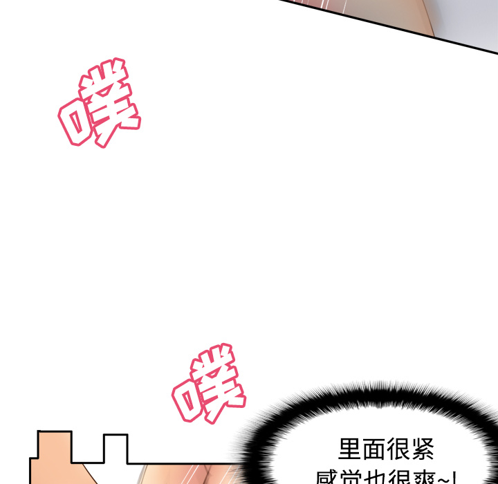 [韩国漫画] 分身 调教,巨乳大奶#[118P]-88