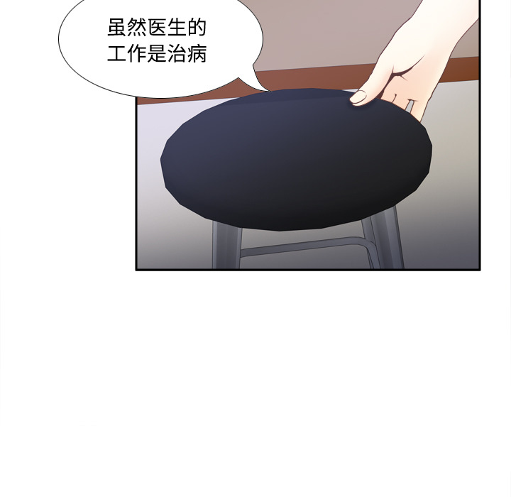 [韩国漫画] 分身 调教,巨乳大奶#[119P]-47