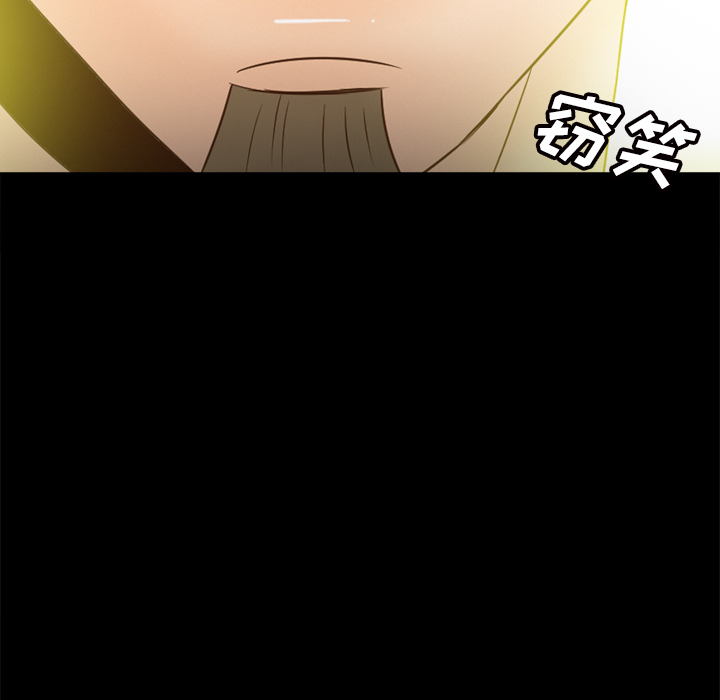 [韩国漫画] 分身 调教,巨乳大奶#[116P]-56