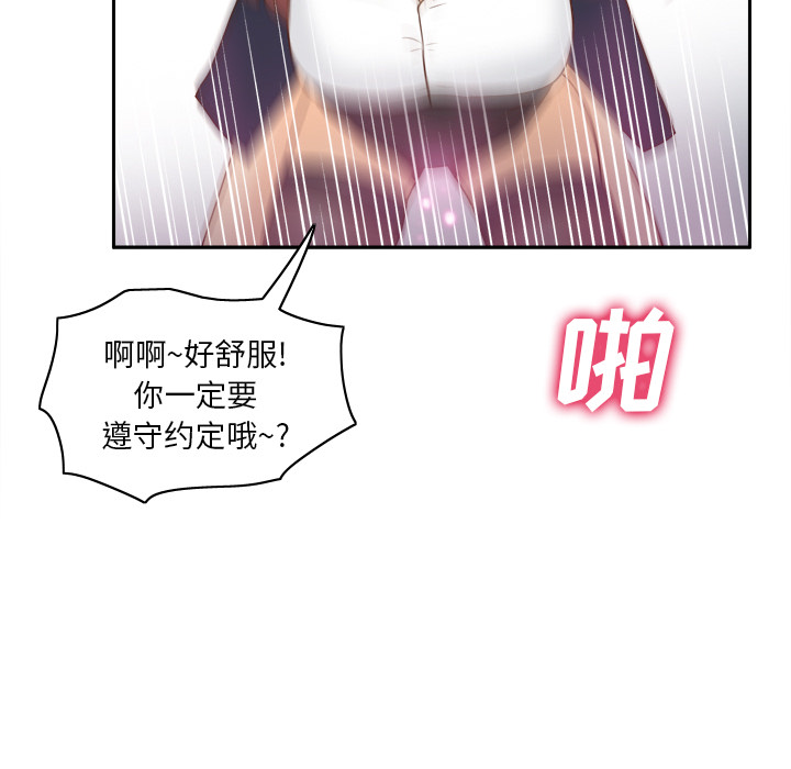 [韩国漫画] 分身 调教,巨乳大奶#[124P]-94