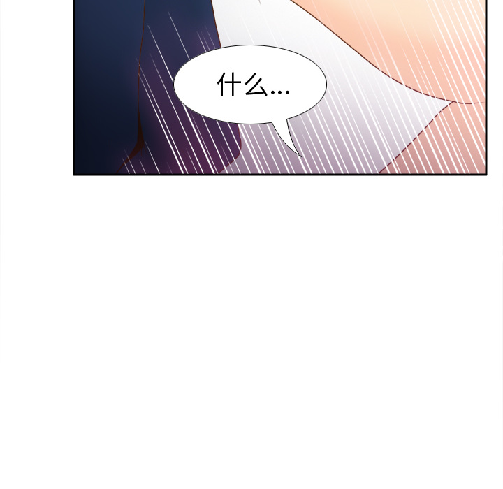 [韩国漫画] 分身 调教,巨乳大奶#[114P]-45