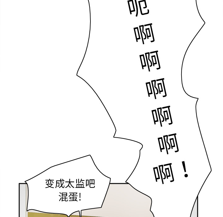 [韩国漫画] 分身 调教,巨乳大奶#[114P]-63