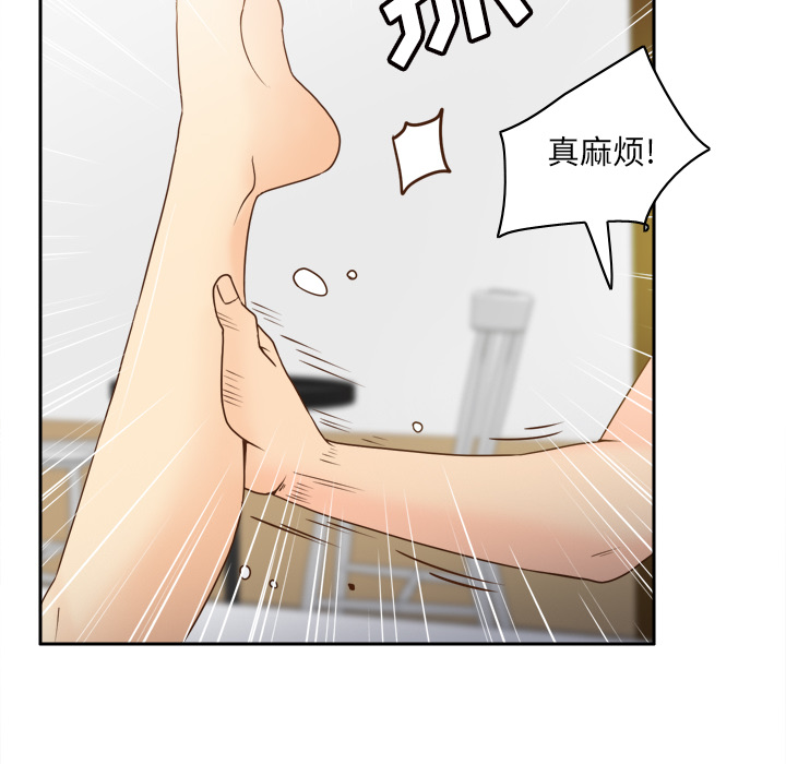 [韩国漫画] 分身 调教,巨乳大奶#[114P]-8