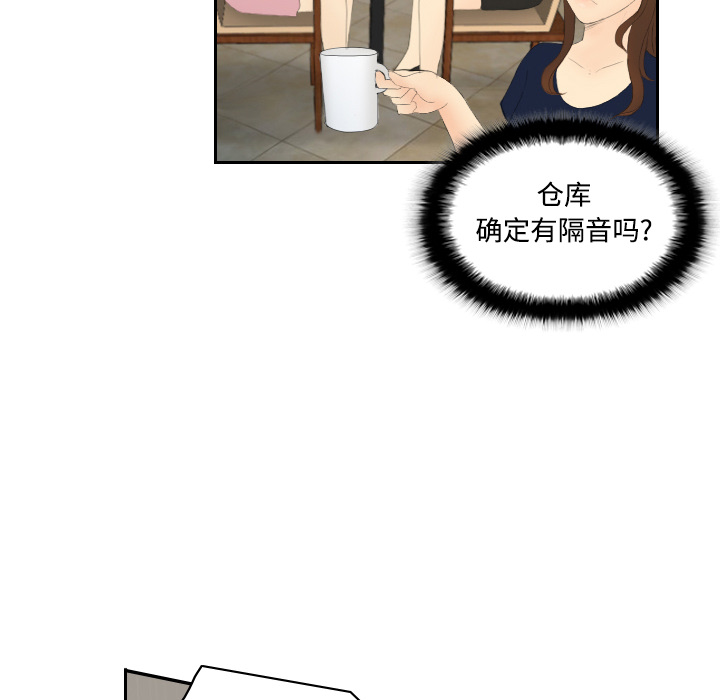 [韩国漫画] 分身 调教,巨乳大奶#[123P]-86