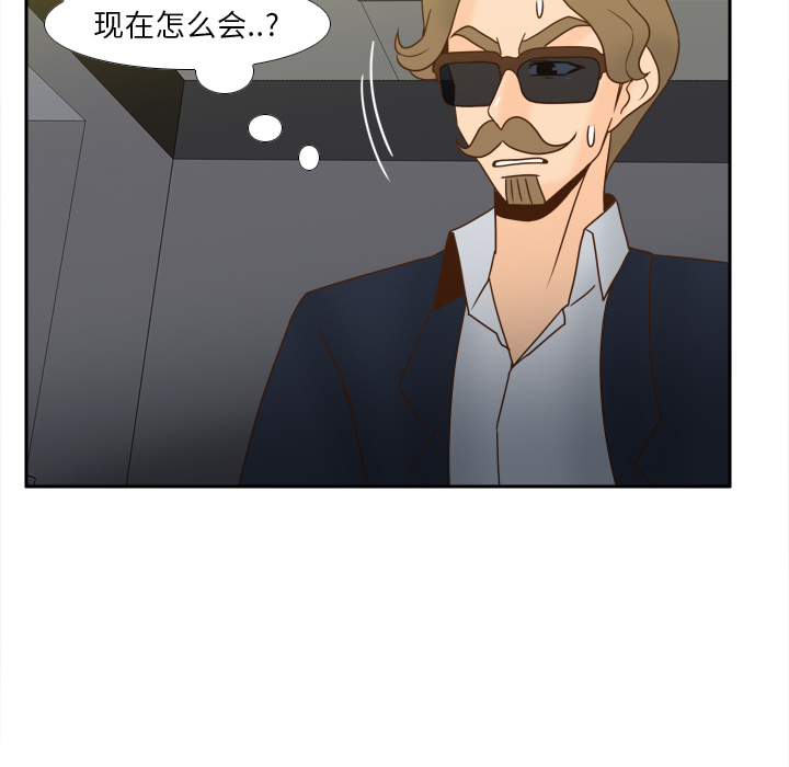 [韩国漫画] 分身 调教,巨乳大奶#[130P]-116