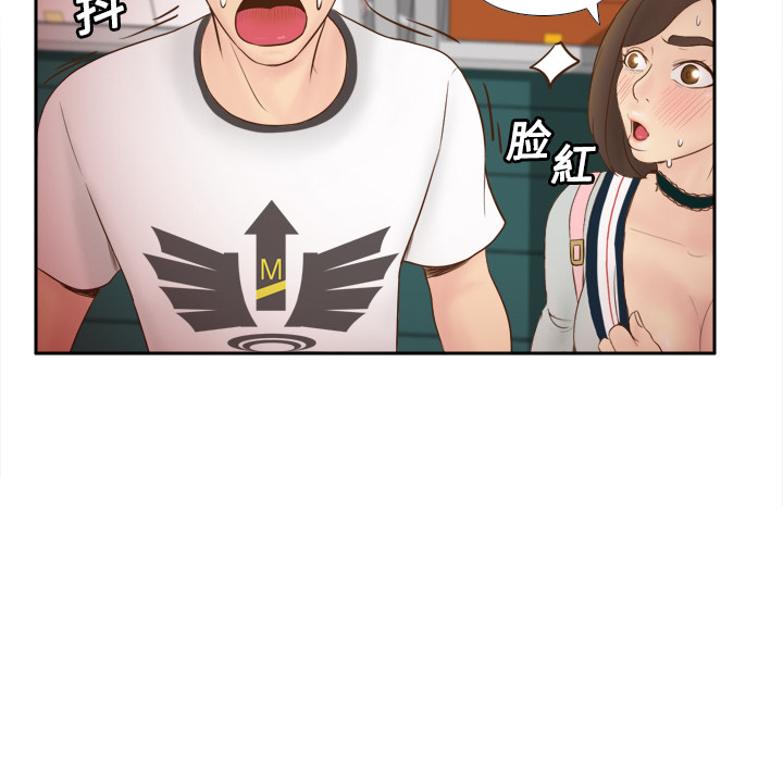 [韩国漫画] 分身 调教,巨乳大奶#[108P]-47